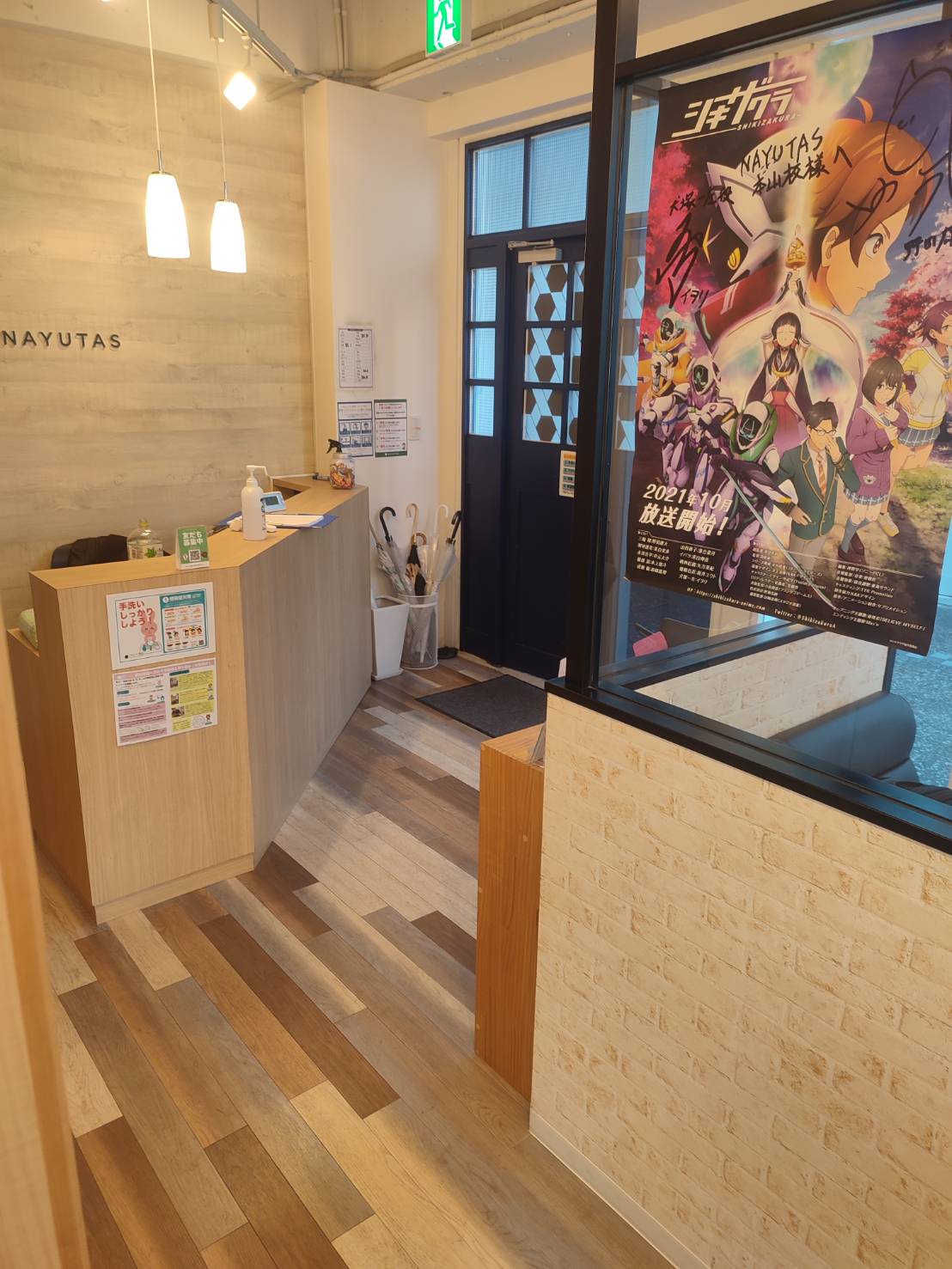 どんな理由でもまずはボイトレ、はじめてみませんか？【名古屋・日進・長久手のボイトレならナユタス本山校で！】