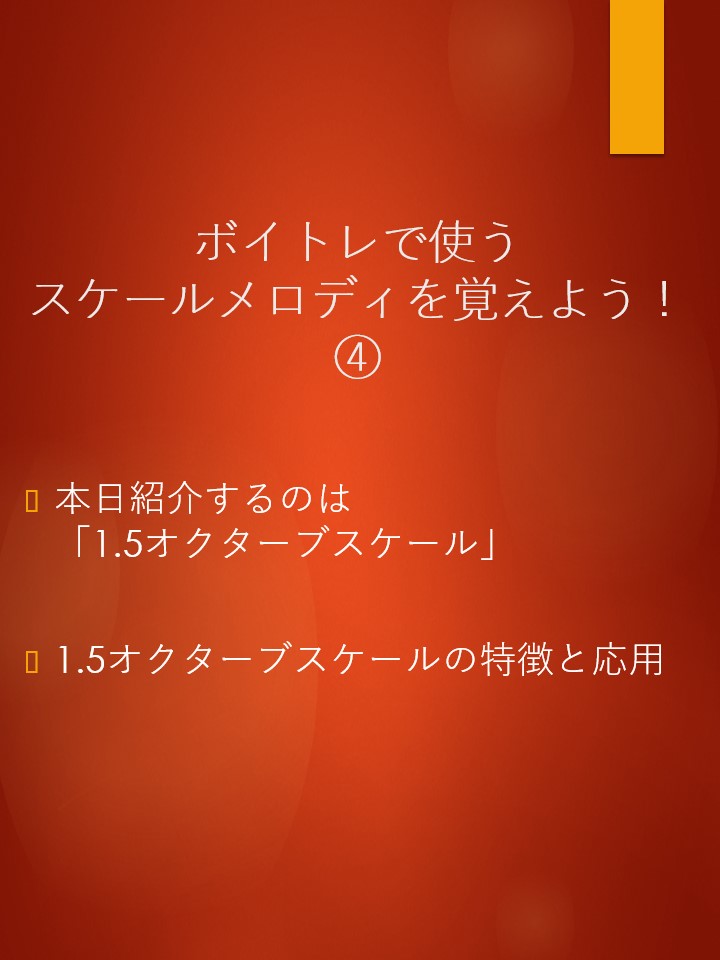 アイキャチ画像