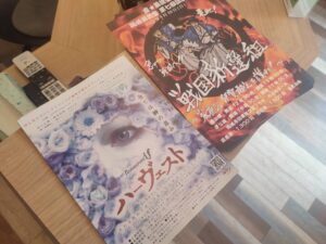 受付カウンターチラシ