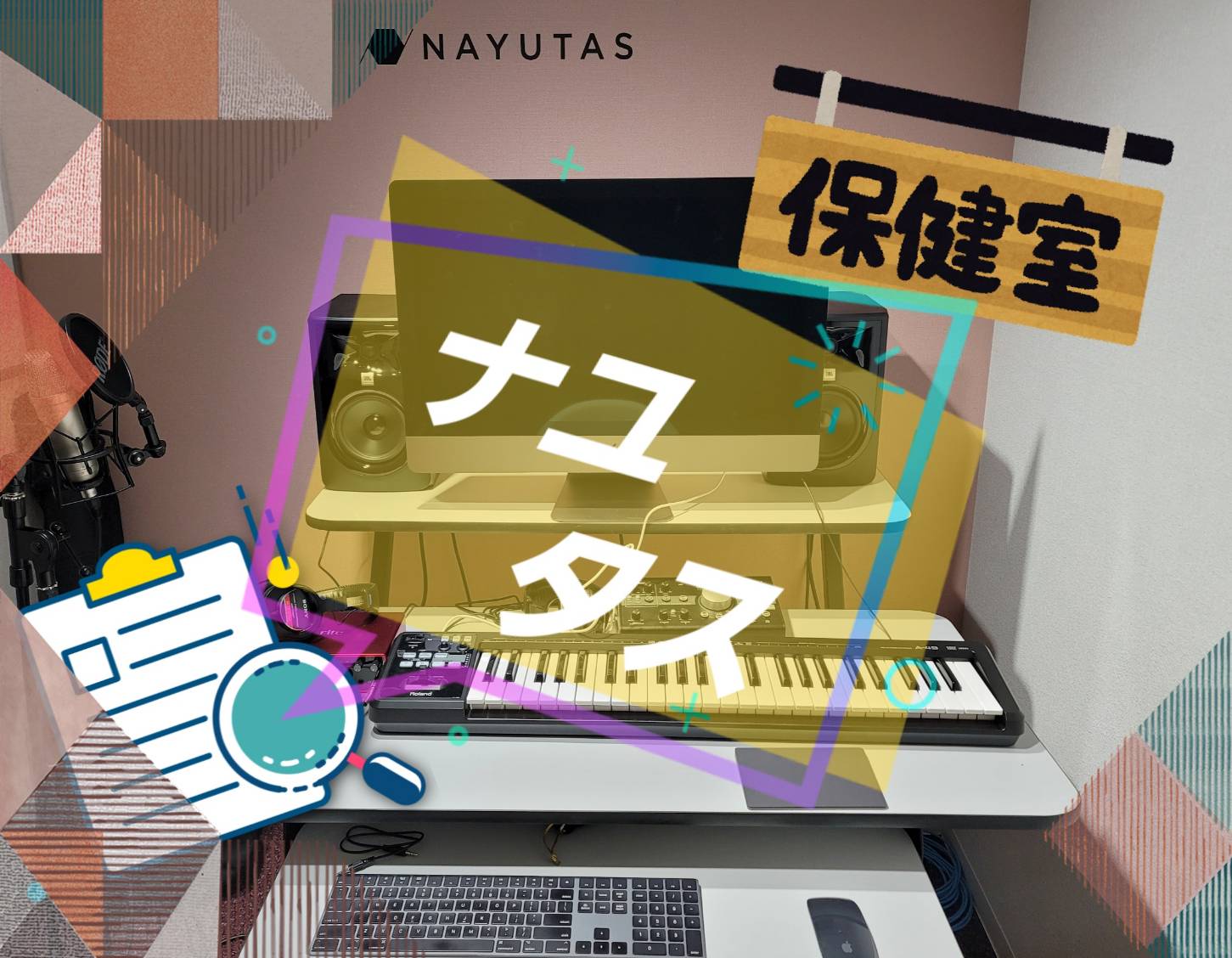【歌手も愛用するアレとは】喉の乾燥はハーブで解決！？
