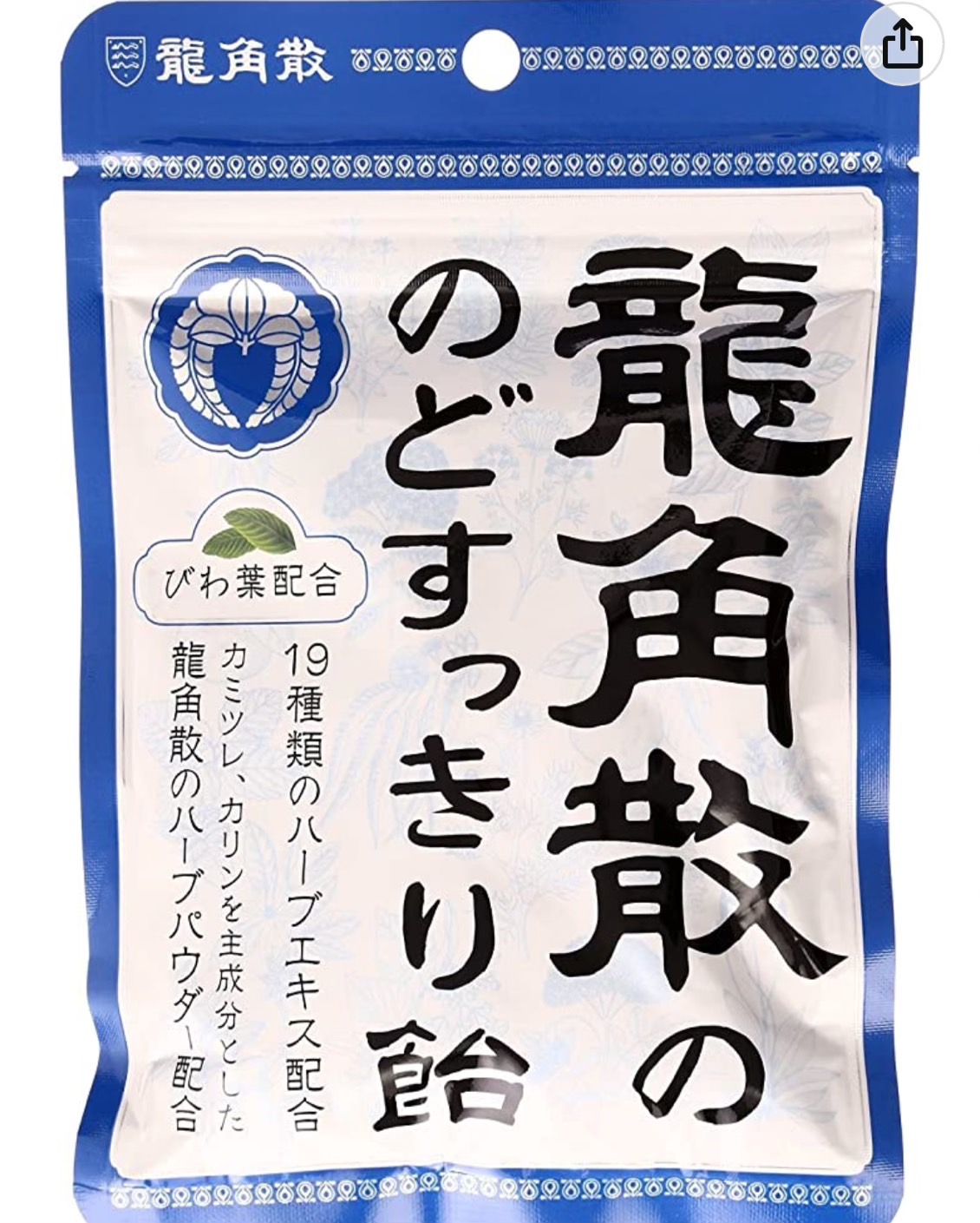 「龍角散のど飴」が売ってない？！～ボイトレ教室NAYUTAS巣鴨校