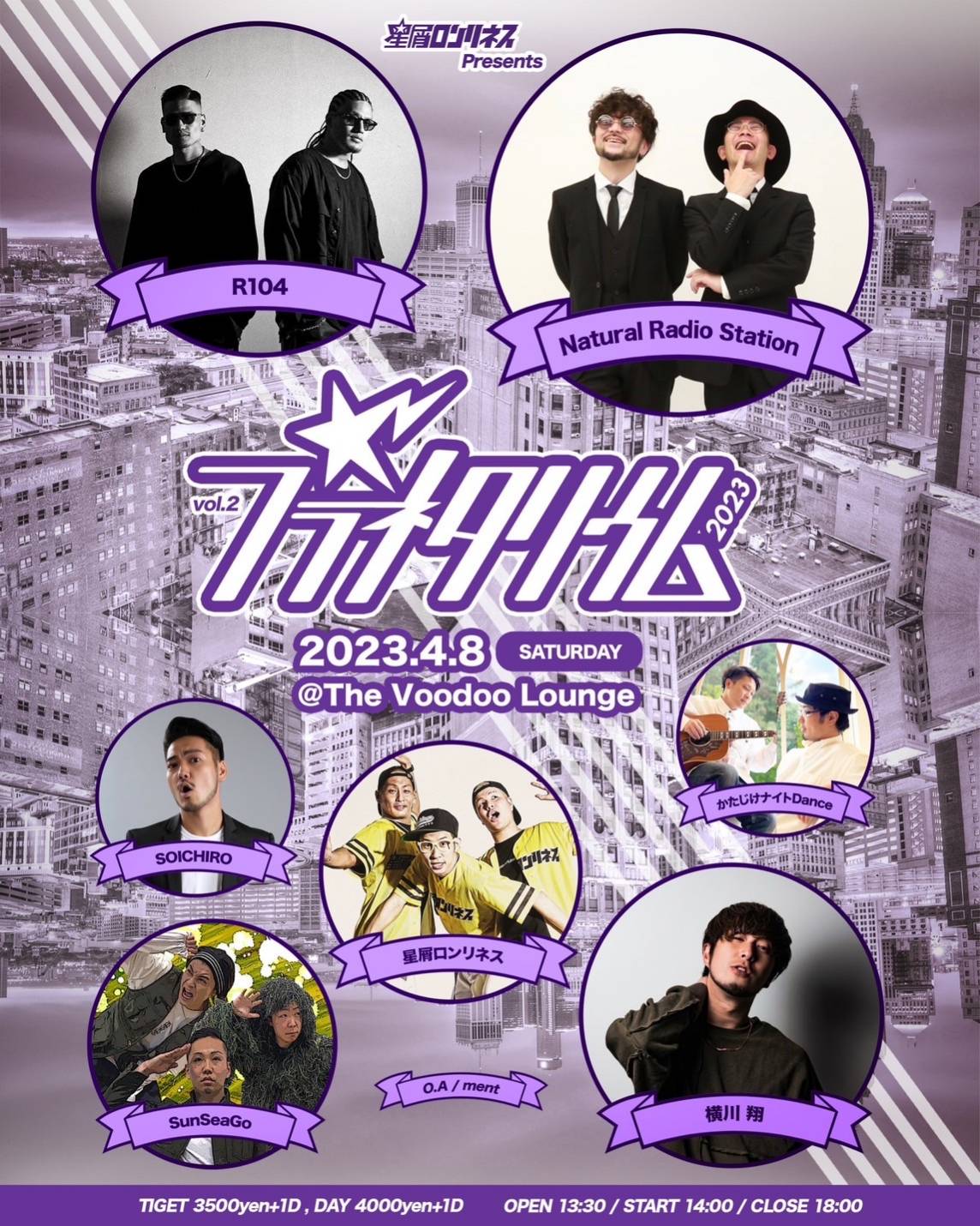 【NAYUTAS福岡博多駅前校】～ナユタス講師が出演！！ライブのお知らせ～