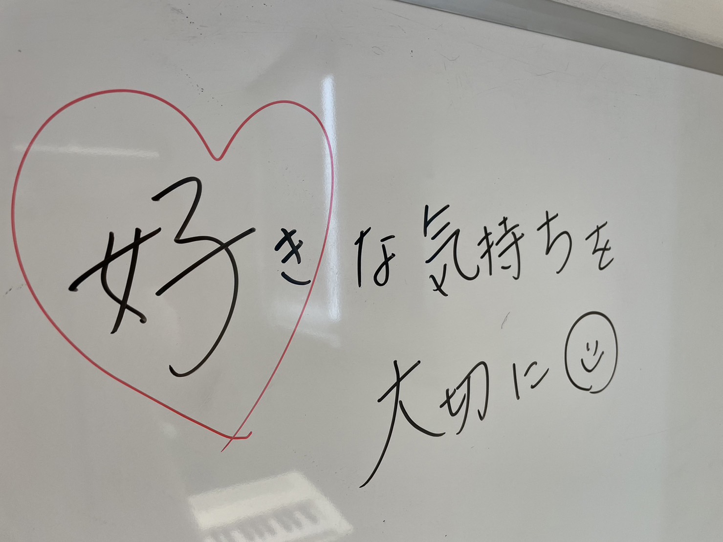 好きな気持ちを忘れず、自分に合ったペースで！👍