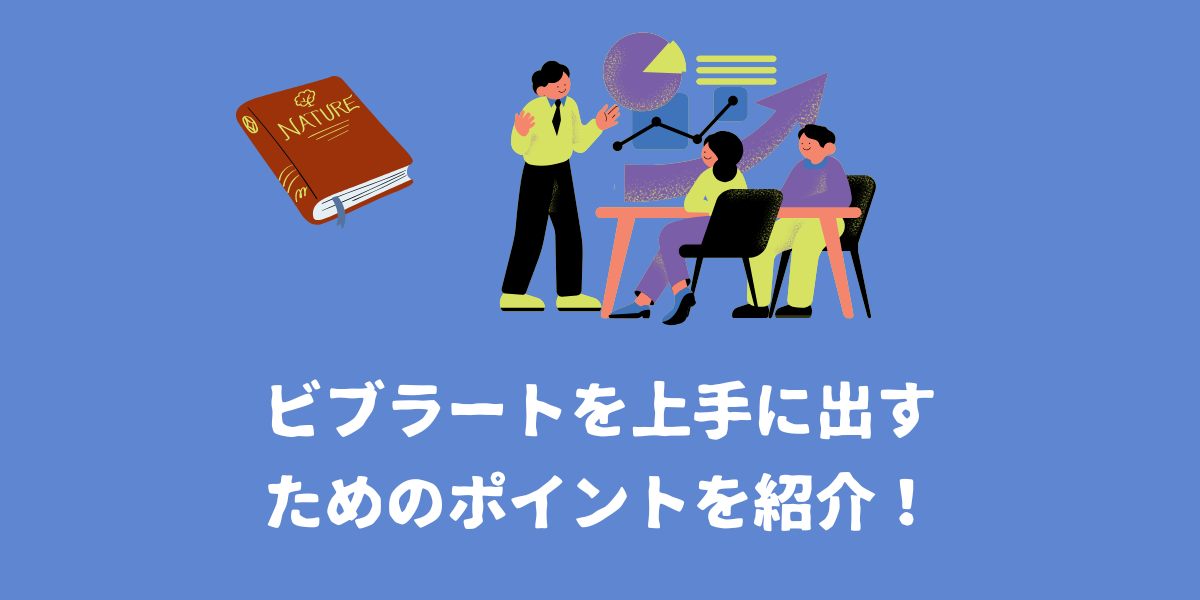 ビブラートの目的や効果は？上手に出すためのポイントも紹介！【仙台ボイトレ】NAYUTAS（ナユタス）仙台駅前校