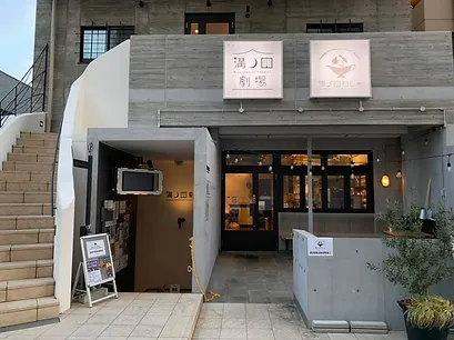 第3回合同発表会無事終了しました。