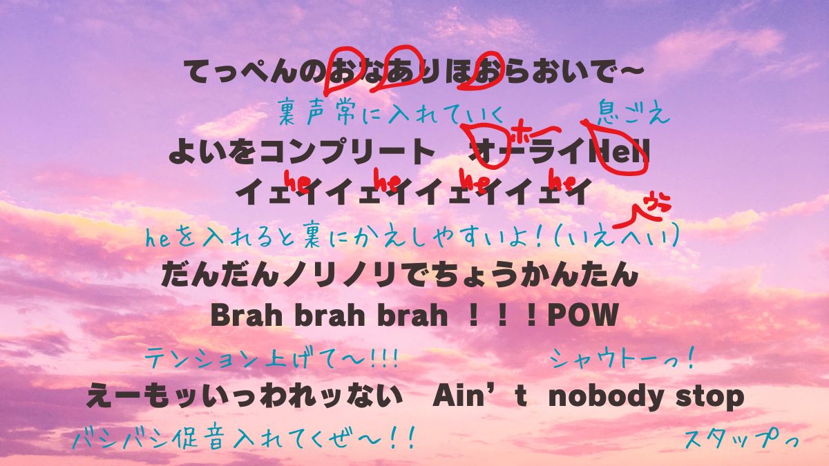 Adoさん「唱」歌い方解説！神戸のボイトレ教室ナユタス三宮駅前校