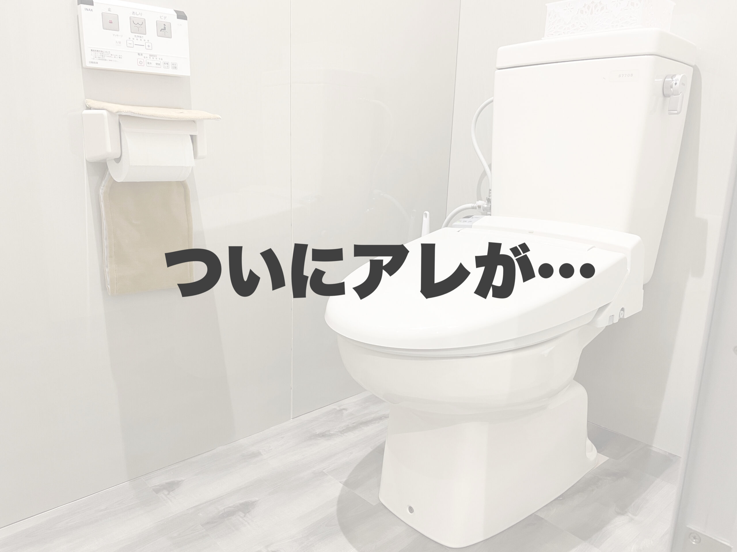 ついにアレが変わりました😭😭😭 【岐阜、大垣、各務原、本巣、一宮、木曽川でボイトレといえばナユタス岐阜校】