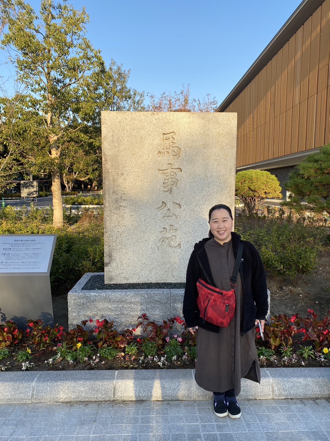 馬事公苑へ行ってきました！