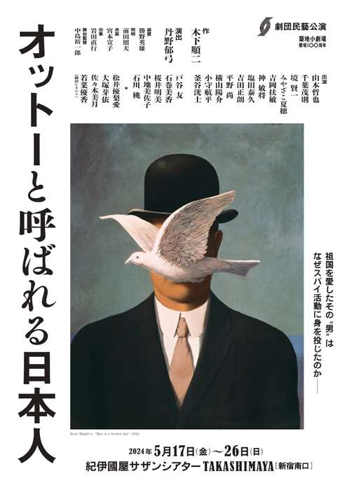 【町田でレッスンが受けれる】生徒さんが舞台に出演！