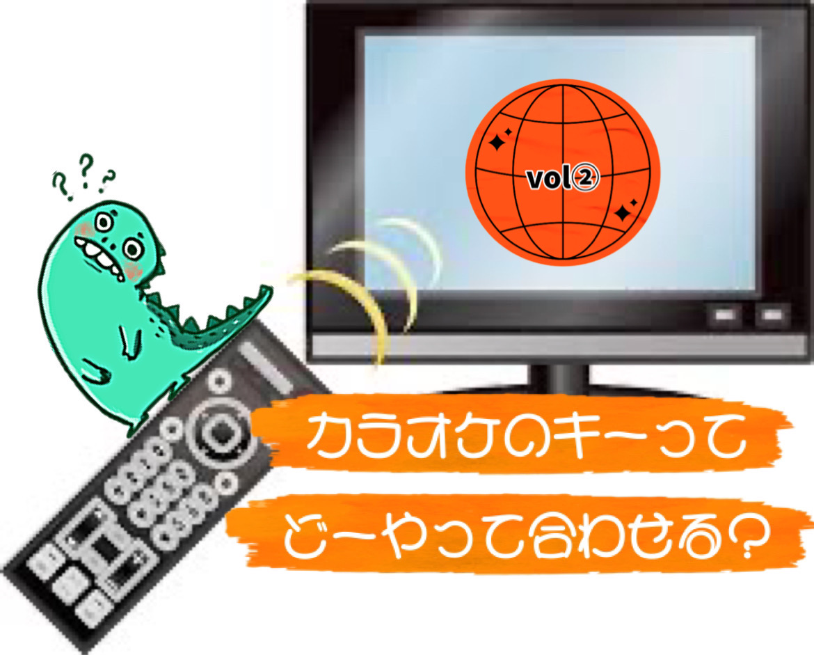 カラオケのキーってどうやって選ぶの？vol②NAYUTAS（ナユタス）香川高松校 ボイストレーニング &ダンス