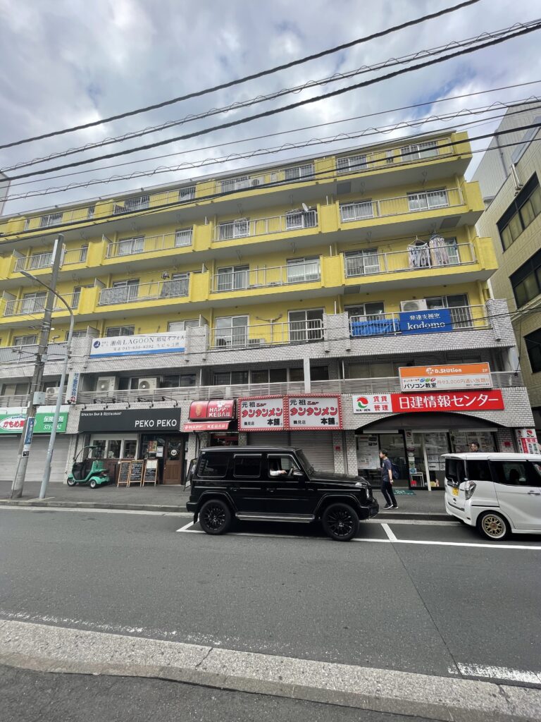 NAYUTAS鶴見校の入っているビル、エミネンス日建ビル