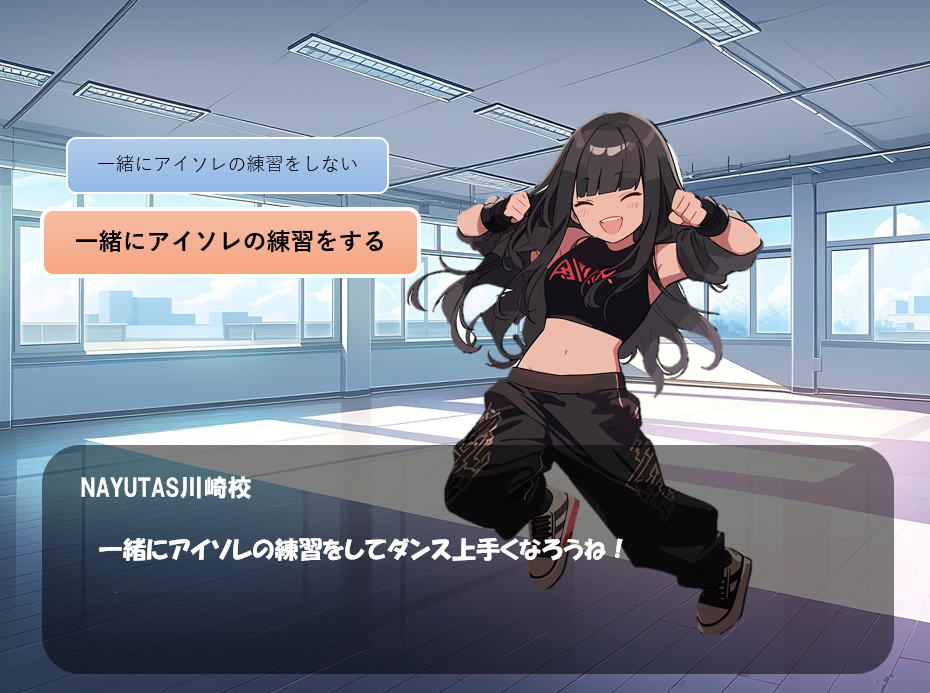 アイソレーションって何？ダンスが劇的に上手く見えるコツを解説！【NAYUTAS川崎校】