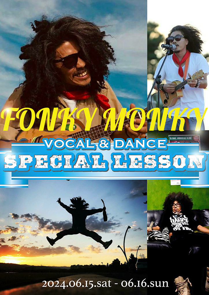 FonkyMonky Special Lesson