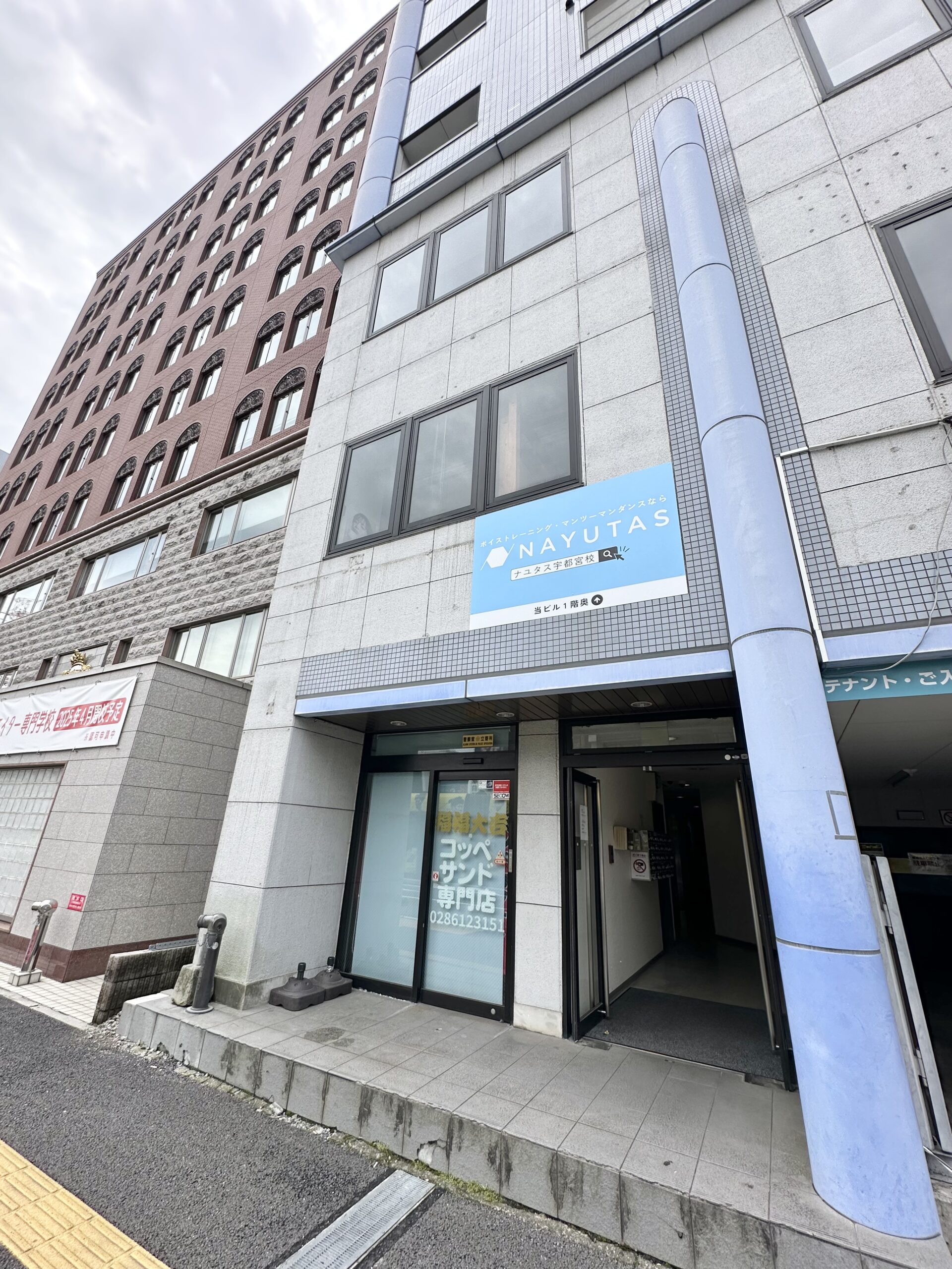 【ボイトレ】初心者必見！ミドルボイスの基礎からマスターしよう！