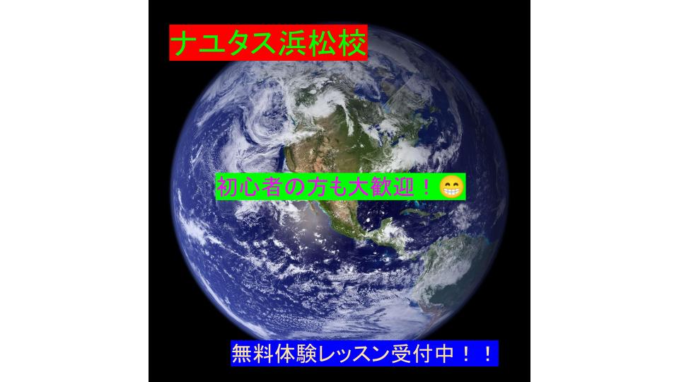 WANDS（ワンズ）の「世界が終るまでは」を歌ってみよう！🐸