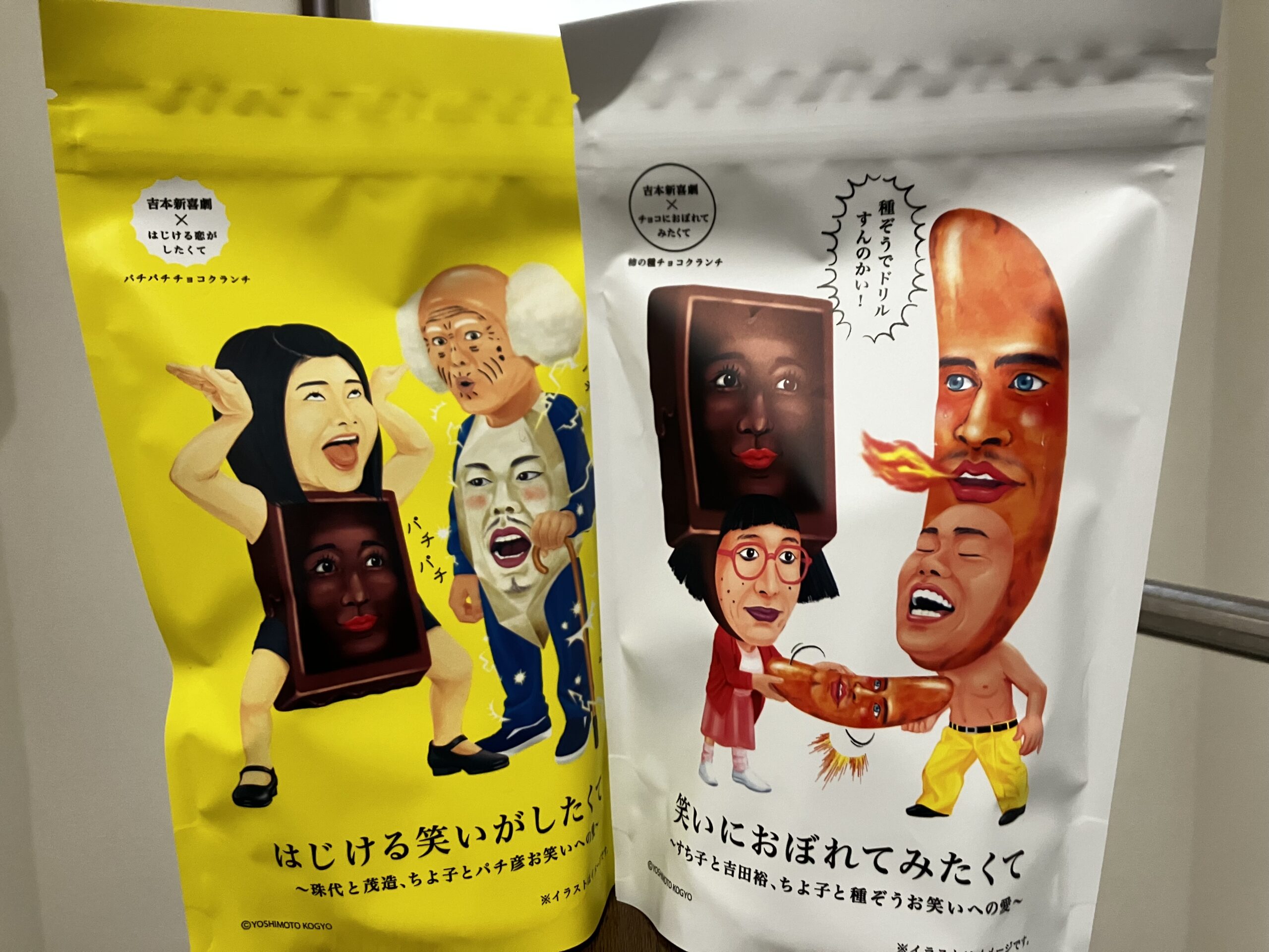 笑う門には福来る