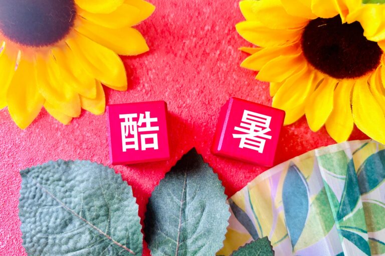 クーラーをつければ安心？？🥺～ナユタス天王寺校～🏫
