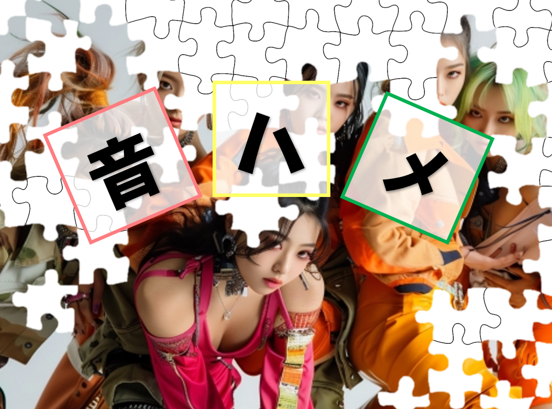 【NAYUTAS川崎校】音がハマるってどんな感じ？