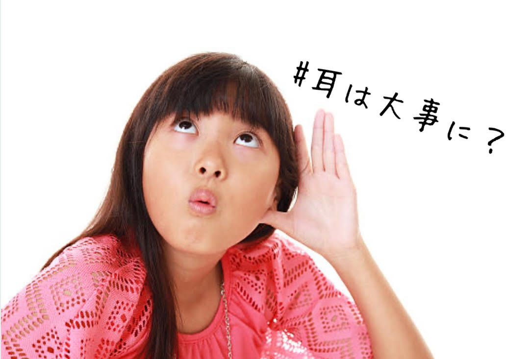 耳トレでもっとリズムよく！👂