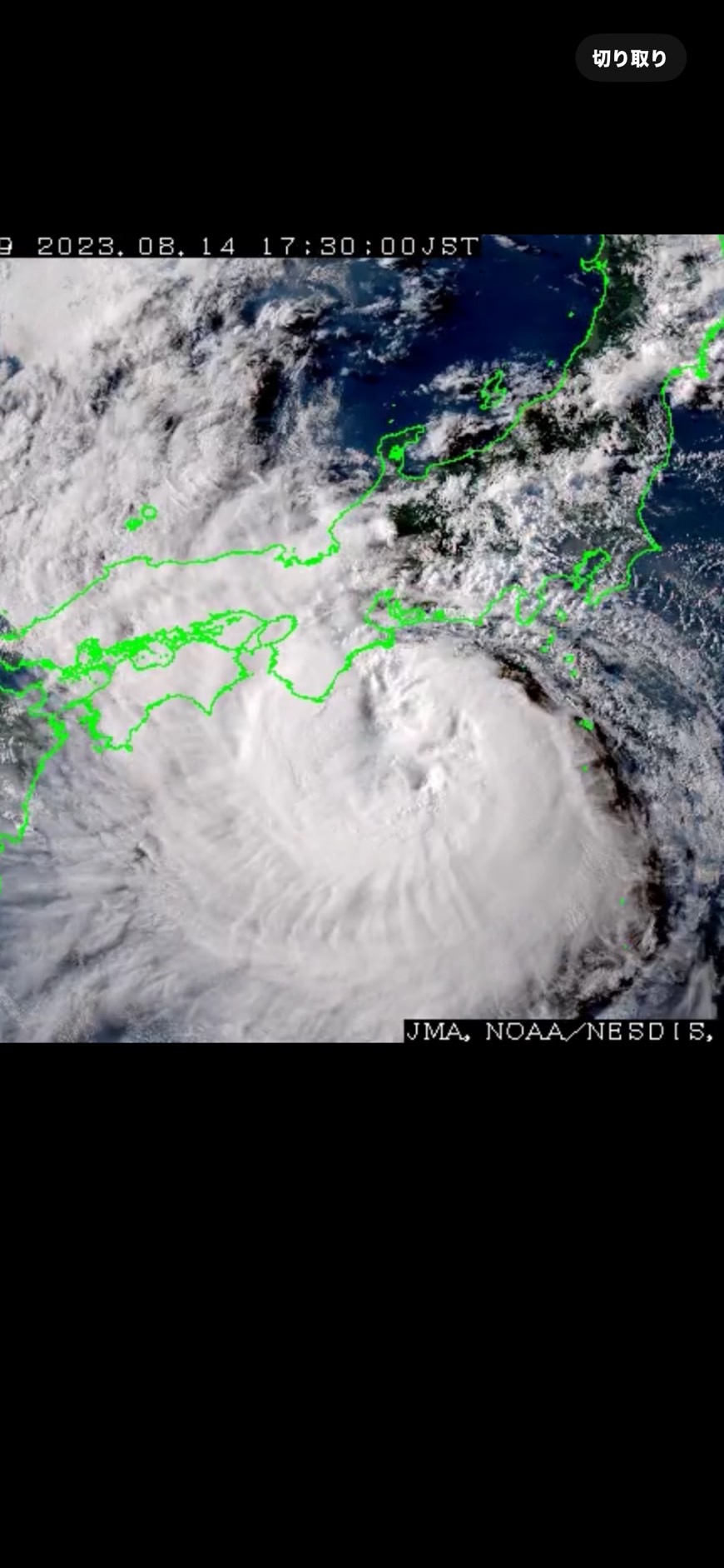 台風🌀でお休みしました