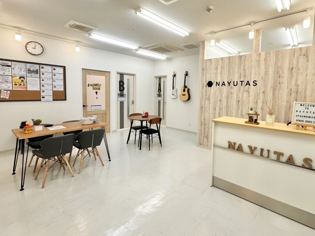 NAYUTAS宇都宮校、校舎内