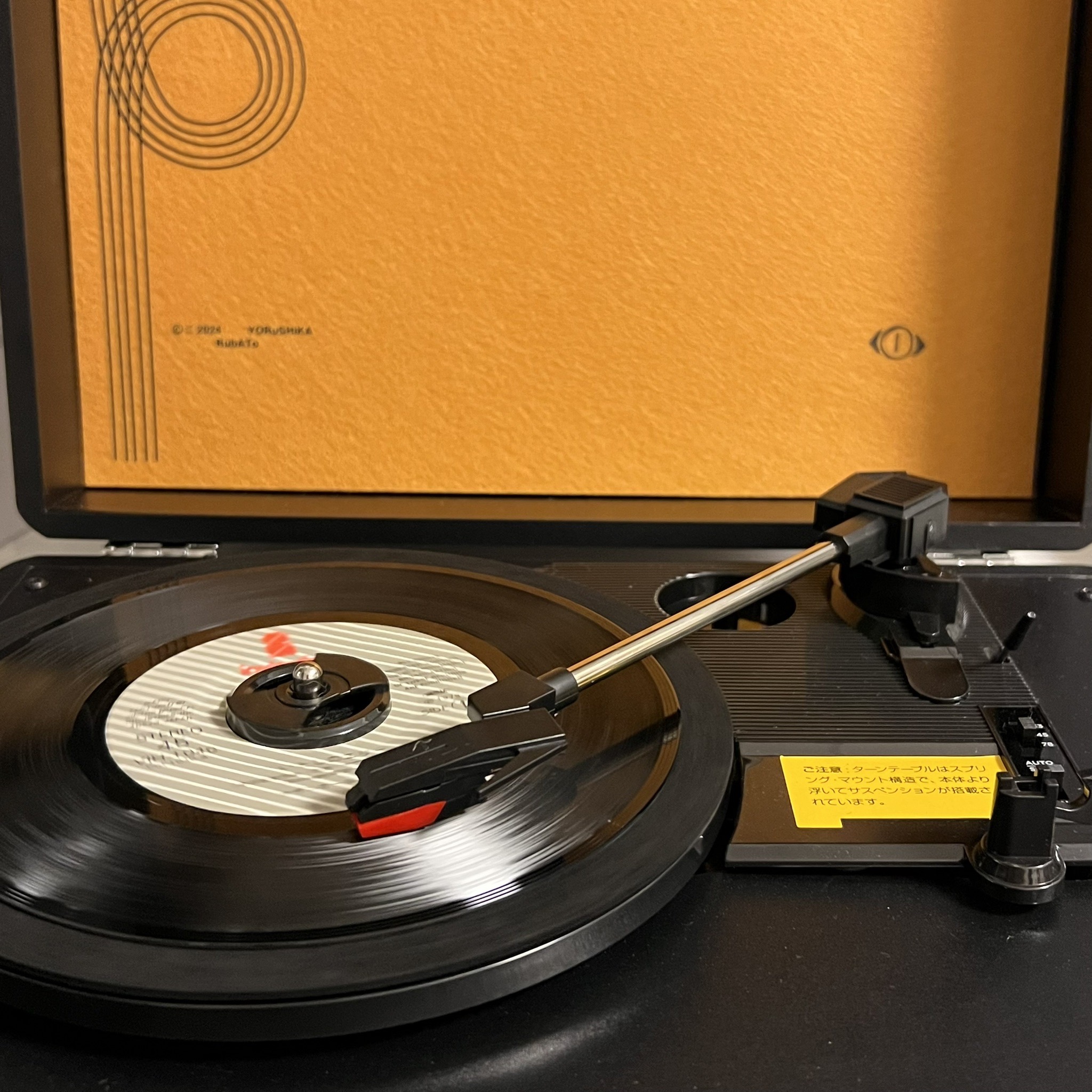 レコードの歴史！