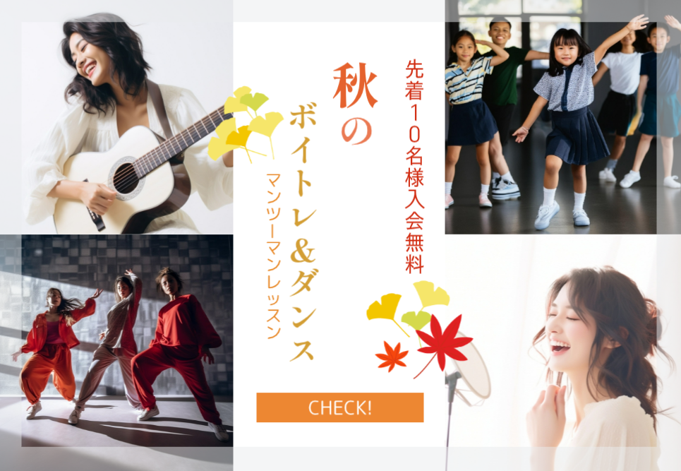 【NAYUTAS川崎校】今年もあと120日！