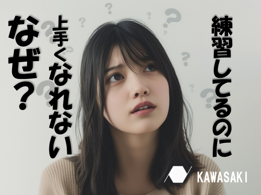 ボイトレってどれくらいで上達する？なかなか上手くならない人の特徴【NAYUTAS川崎校】