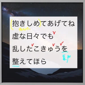 ナハトムジーク歌唱攻略