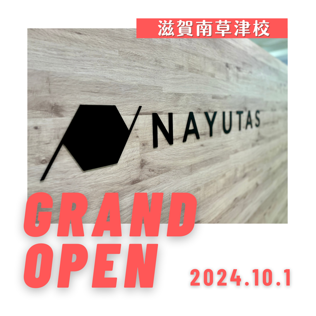 2024.10.1 NAYUTAS滋賀南草津校オープンしました！