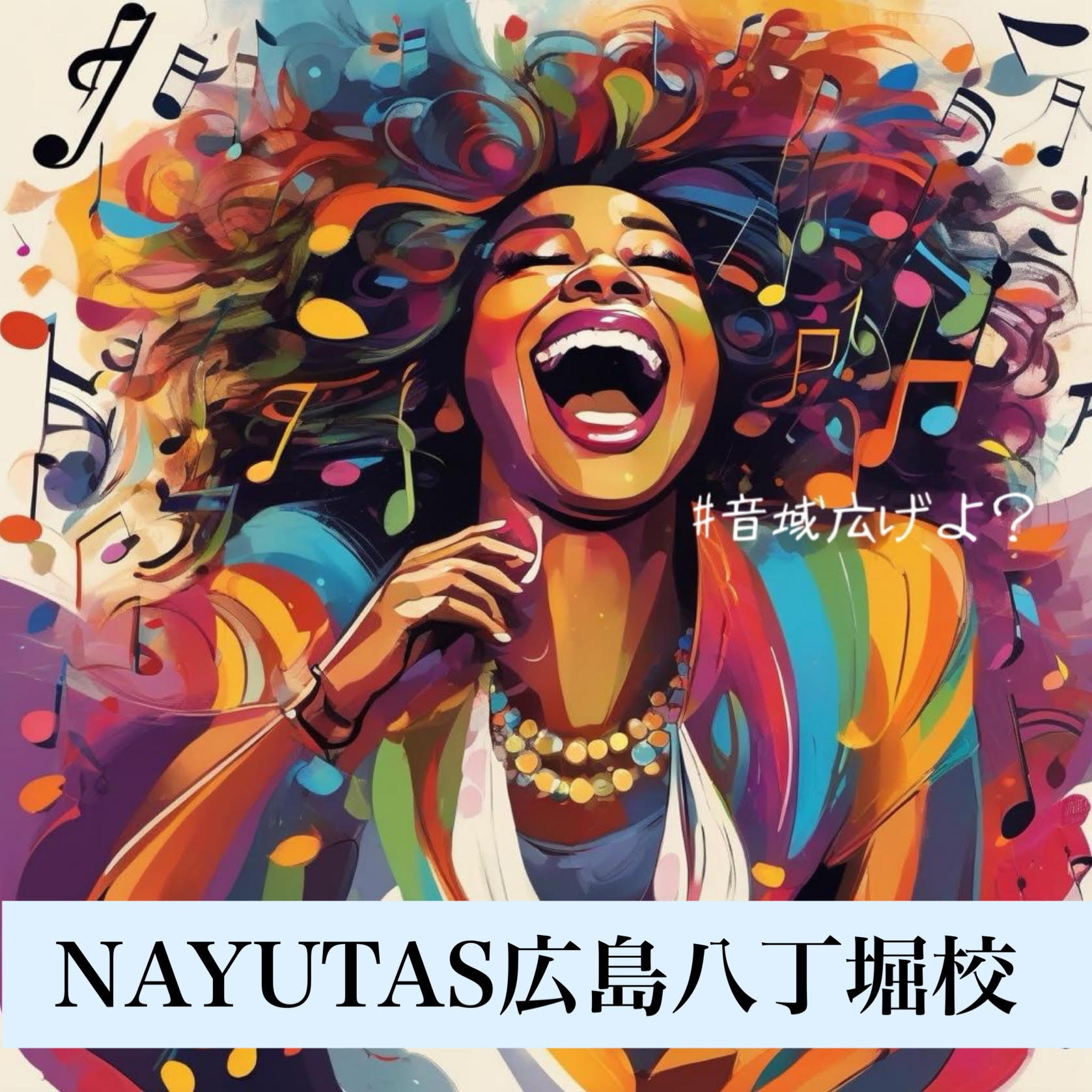 簡単音域チェックしてみよん？🎶