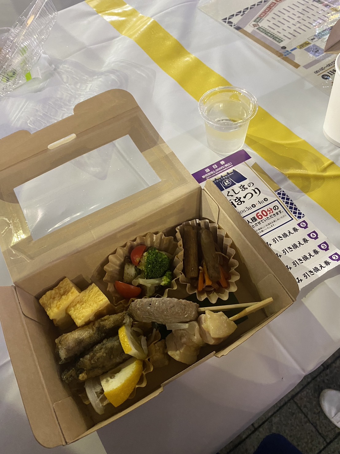 毎年恒例の福島酒まつりに参加。。。