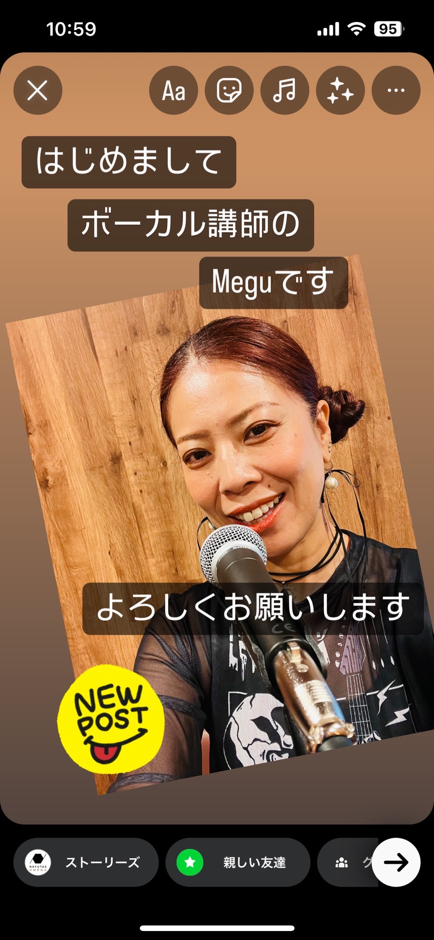 ボーカル講師のMeguです！