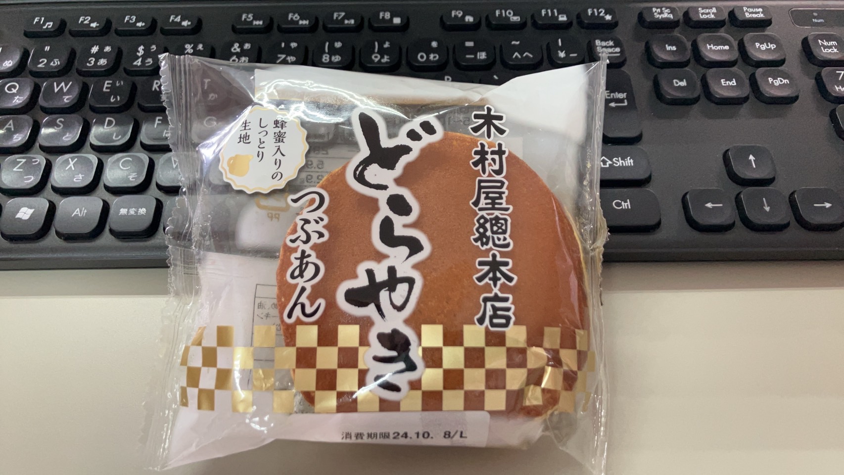 本日の昼食(おやつではありません)