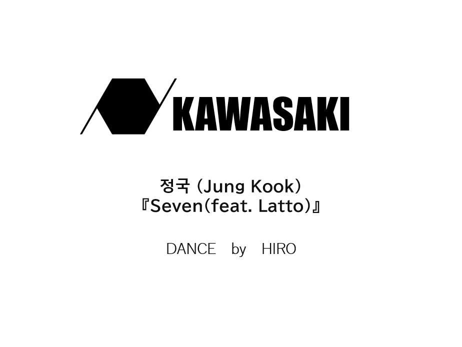 Jung Kook『Seven』DANCE by HIRO先生　マンツーマンボイストレーニング＆ダンス　ナユタス川崎校