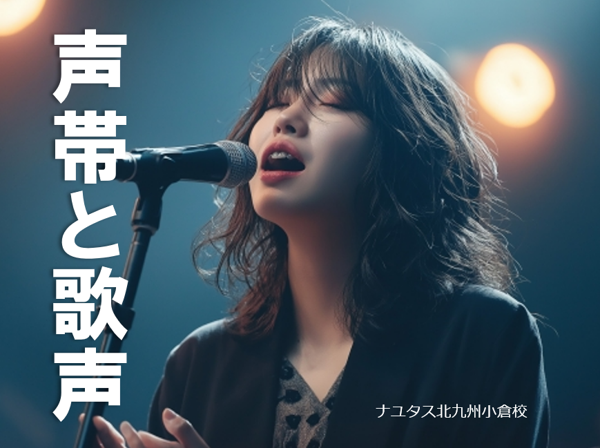 声帯も鍛えられる！？美しい声を目指すなら、今こそ始めたいボイトレ習慣