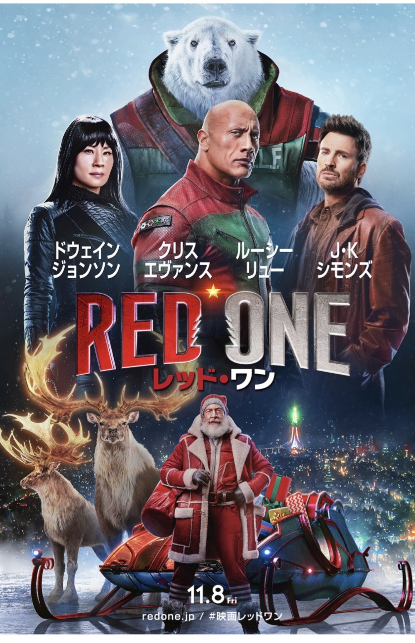 クリスマスの感動映画を観ました