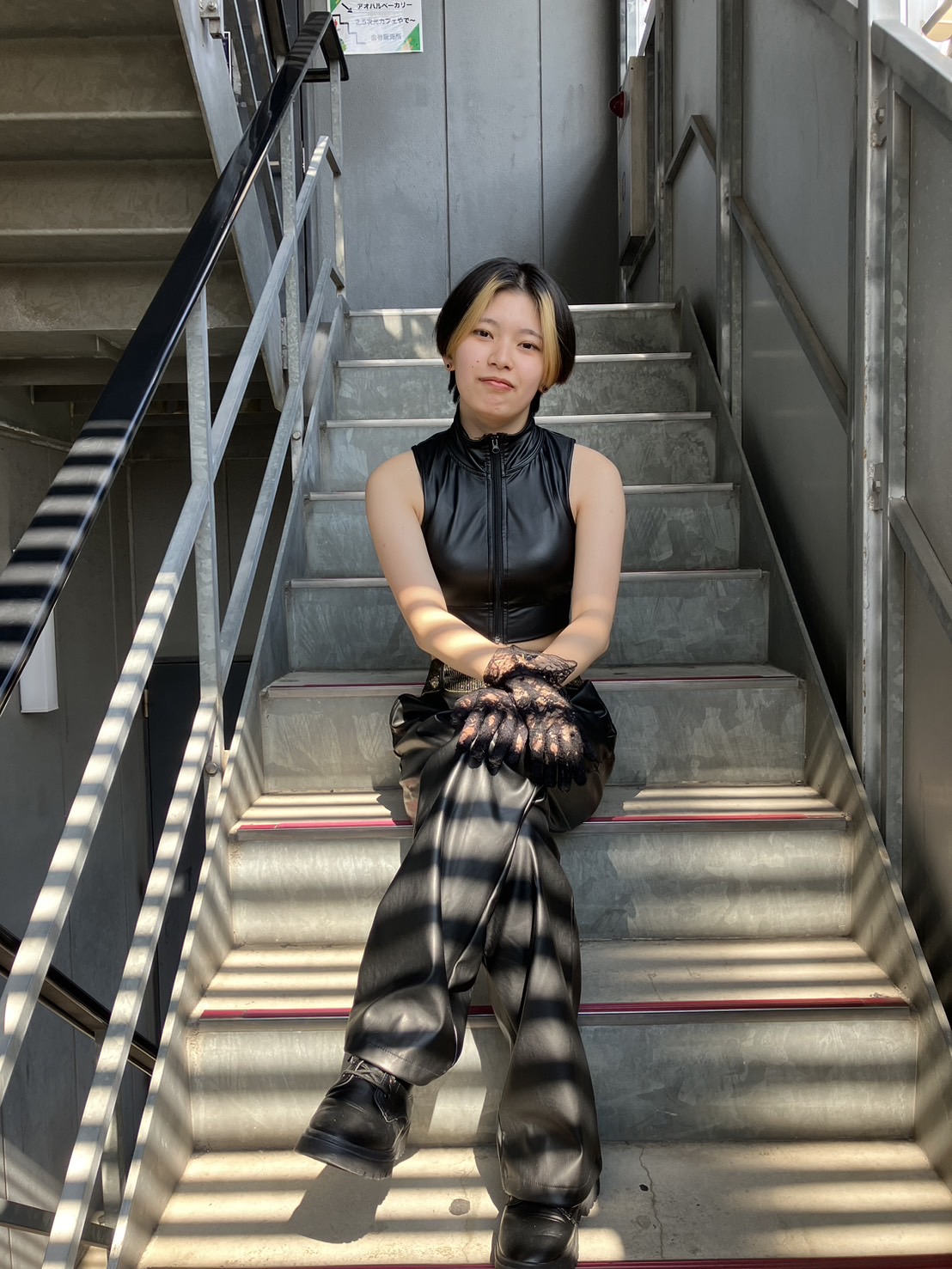 Hana