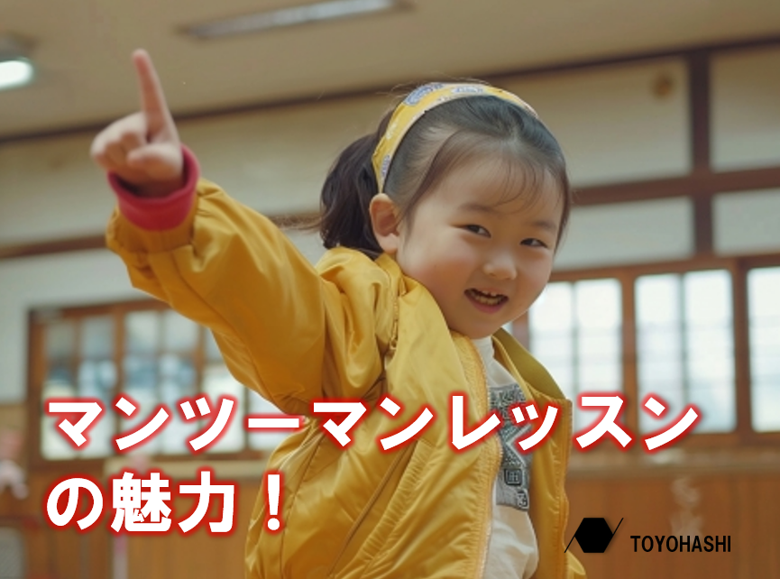 マンツーマンレッスンで歌やダンスが上手くなれるって本当？理由や魅力を解説！