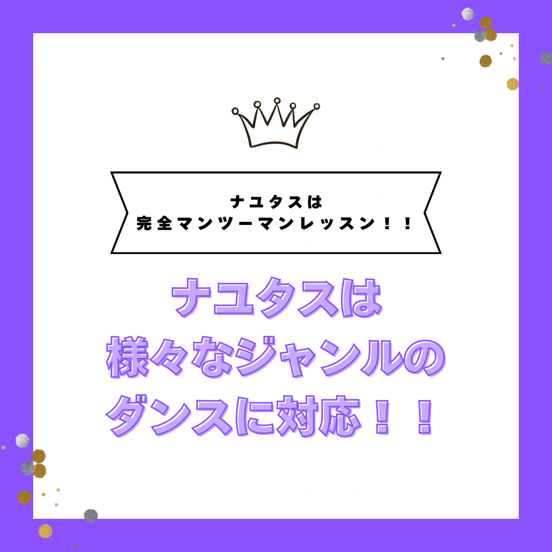 対応ジャンル多数！！