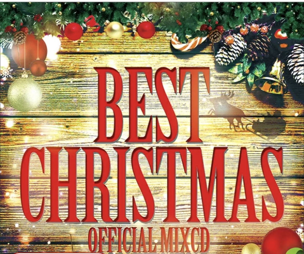 Christmas song