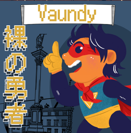 Vaundyみたいに歌おう！
