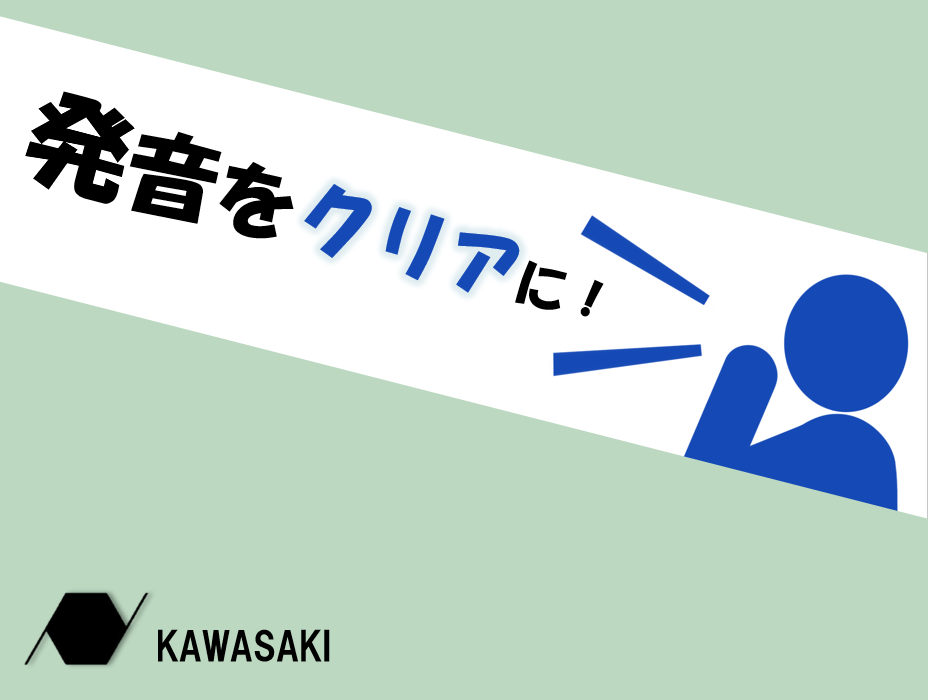 発音をクリアに！歌うときの発音のコツやトレーニング方法をご紹介♪