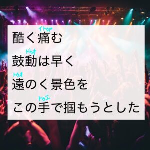 we are歌唱攻略