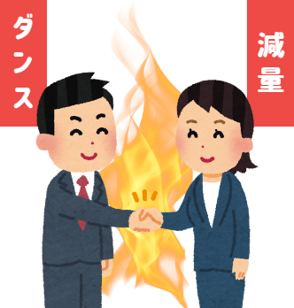 ダンスはダイエットの味方✨✨