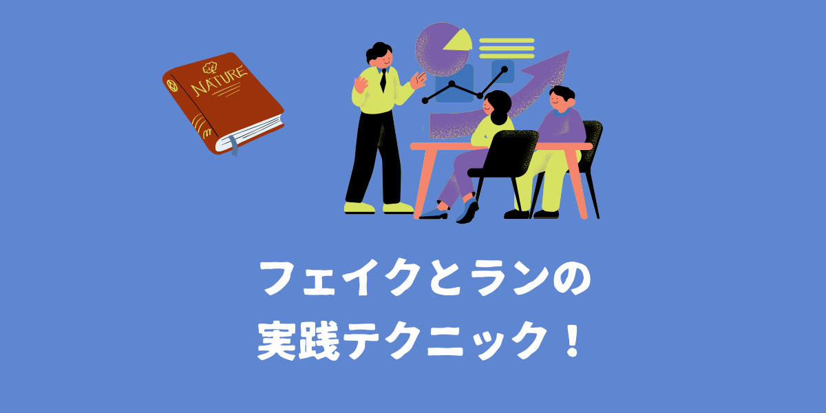 歌唱のプロが教えるフェイクとランの実践テクニック！【仙台ボイトレ】NAYUTAS（ナユタス）仙台駅前校