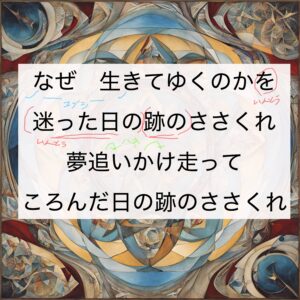 糸の歌唱攻略の画僧