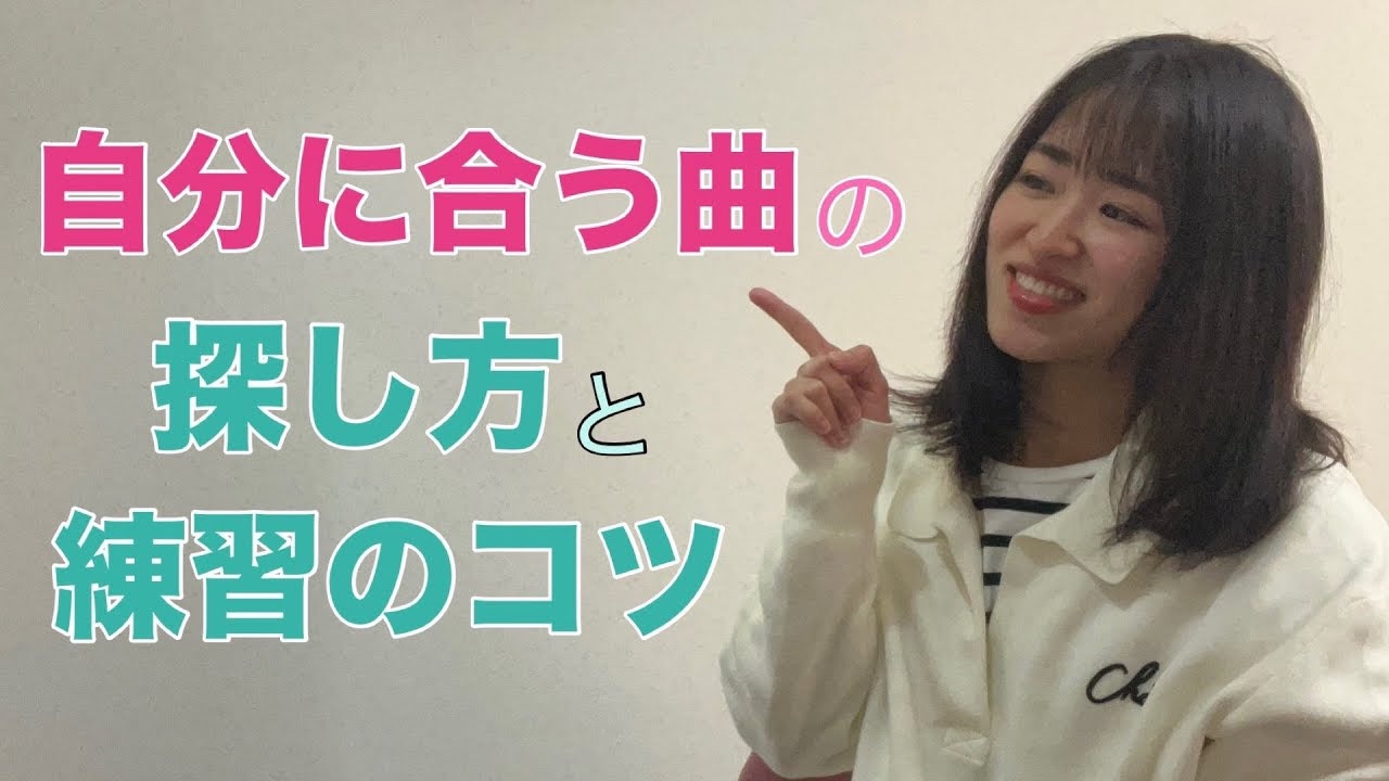 まどねぇに訊いてみた♬ vol.2｜NAYUTAS ナユタス 豊中校｜ボイトレ＆ダンス