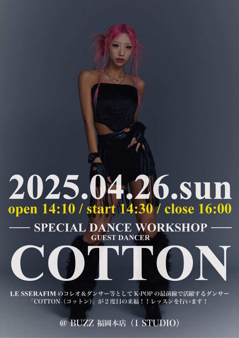 POP_COTTON(250426)
