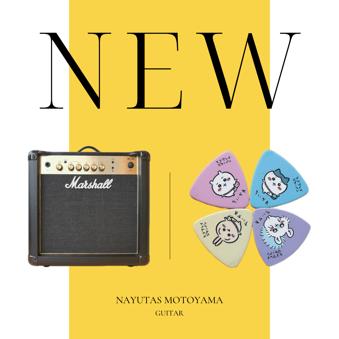 校舎アップデートのお知らせ📢 ˎˊ˗ 〜NAYUTAS本山校〜